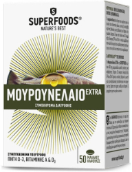 Superfoods Cod Liver Oil Extra Συμπλήρωμα Διατροφής 50caps