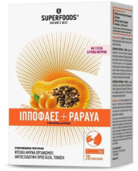 Superfoods Ιπποφαές & Papaya Συμπλήρωμα Διατροφής για Ενίσχυση Ανοσοποιητικού & Γαστρεντερικού Συστήματος 20sachets 115