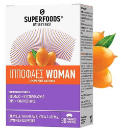 Superfoods Hippophaes Woman Συμπλήρωμα Διατροφής Για Ενέργεια & Τόνωση Του Γυναικείου Οργανισμού 30softcaps 110