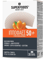 Superfoods Hippophaes 50+ Συμπλήρωμα Διατροφής με Ιπποφαές για Ενέργεια & Τόνωση για άτομα 50+ 30softcaps 34