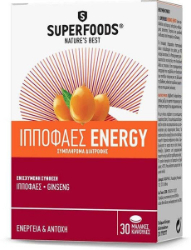 Superfoods Hippophaes Energy Συμπλήρωμα Διατροφής Για Ενέργεια & Τόνωση 30caps 34
