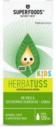 Superfoods Herbatuss Kids Syrup Παιδικό Φυτικό Σιρόπι κατά Ξηρού Παραγωγικού Βήχα 120ml 189