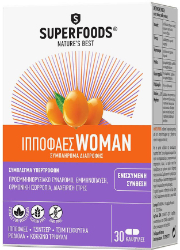 Superfoods Hippophaes Woman 30caps