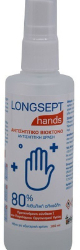 Uplab Pharmaceuticals Longsept Hands Antiseptic Spray 100ml