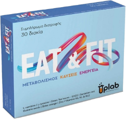 Uplab Pharmaceuticals Eat & Fit 30tabs