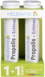 Helenvita 1+1 Propolis & Echinacea Συμπλήρωμα για την Ενίσχυση του Ανοσοποιητικού 40eff.tabs 88