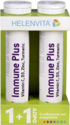 Helenvita 1+1 ΔΩΡΟ Immune Plus Συμπλήρωμα για Τόνωση Ανοσοποιητικού Γεύση Πορτοκάλι 2x20eff.tabs 111