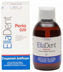 EllaDent Perio 0,20 Mouthwash Στοματικό Διάλυμα κατά Οδοντικής Πλάκας 250ml 300