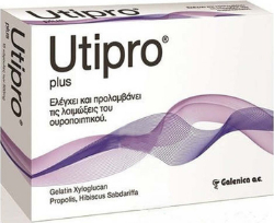 Galenica Utipro Plus 500mg Συμπλήρωμα Διατροφής Για Υγεία Του Ουροποιητικού 15caps 33