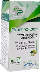 Activo Comfolact Συμπλήρωμα Διατροφής με Προβιοτικό Πρεβιοτικό για Ανακούφιση από Εντερικές Διαταραχές 30caps 35