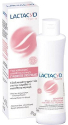 Lactacyd Pharma Sensitive Intimate Wash Ήπιο Καθαριστικό Ευαίσθητης Περιοχής 250ml 305