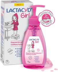Lactacyd Girl Ultra Mild Intimate Cleansing Gel Καθαρισμού Ευαίσθητης Περιοχής Για Κορίτσια Από 3+ Ετών 200ml 255