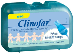 Clinofar Extra Soft Ρινικός Αποφρακτήρας με 5 Προστατευτικά Φίλτρα 1τμχ 100