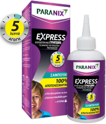 Paranix Express Anti-Lice Shampoo with Comb Αντιφθειρικό Σαμπουάν & Χτενάκι για Παιδιά 200ml 210
