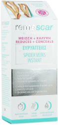 Sylphar Remescar Spider Veins Instant Cream 40ml