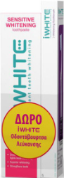 iWhite Sensitive Toothpaste 75ml & Whitening Toothbrush