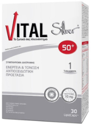 Vital Silver 50+ Συμπλήρωμα Διατροφής για Τόνωση & Ενέργεια για Άτομα άνω των 50 ετών 30softcaps 89