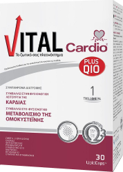 Vital Cardio Plus Q10  30caps 