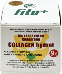 Fito+ Collagen Hydrol 24ωρη Αντιγηραντική Κρέμα Προσώπου & Λαιμού με Υδρολυμένο Κολλαγόνο 50ml 140