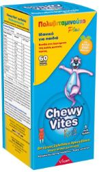 Vican Chewy Vites Multi Vitamin Plus Παιδικό Συμπλήρωμα Διατροφής Πολυβιταμινών 60gummies 217