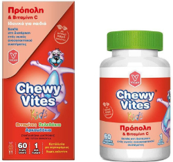 Vican Chewy Vites Kids Συμπλήρωμα Διατροφής Για Παιδιά με Πρόπολη & Βιταμίνη C 60Jelly.Bears 211