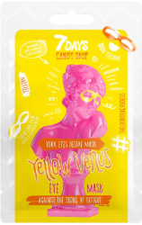 7DAYS Candy Shop Eye mask Yellow Venus Banana & Vanilla Μάσκα Ματιών 10gr 25