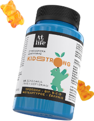 AtLife Kids Strong Παιδική Πολυβιταμίνη για την Άμυνα του Οργανισμού με Γεύση Πορτοκάλι 60gummies 166