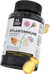 AtLife Plantimmune Συμπλήρωμα Διατροφής Για Πρόληψη & Αντιμετώπιση Του Κρυολογήματος 60Gummies 189