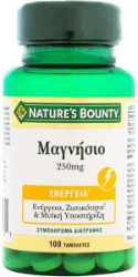Nature's Bounty Magnesium 250mg 100tabs