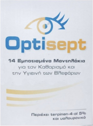 Allergan Optisept Eyelid Pads Εμποτισμένα Μαντηλάκια για την Υγιεινή των Βλεφάρων 14τμχ 66