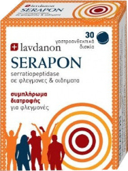 Lavdanon Serapon Serratiopeptidase 10mg (24000 ΙU) 30tabs