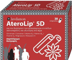 Lavdanon Aterolip 5D 30caps
