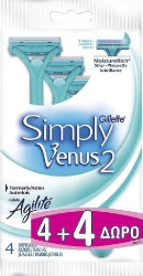 Gillette 4+4 Simply Venus 2 8τμχ
