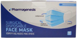 Pharmagenesis Medical Masks II R One Use Blue 50τμχ