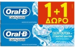 Oral B Promo Complete Mouthwash & Whitening Toothpaste 2in1