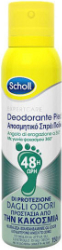 Scholl Expert Care Foot Deodorant Αποσμητικό Spray Ποδιών 48ωρης Προστασίας 150ml 188