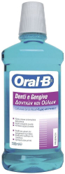 Oral-B Teeth and Gums Mouthwash 500ml