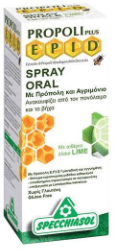 Specchiasol Propoli Plus E.P.I.D. Oral Spray Lime 15ml