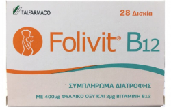 Italfarmaco Folivit B12 28tabs