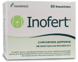 Inofert Συμπλήρωμα Διατροφής Με Ινοσιτόλη & Φολικό Οξύ Για Την Βελτίωση της Λειτουργίας των Ωοθηκών 30sachets 140