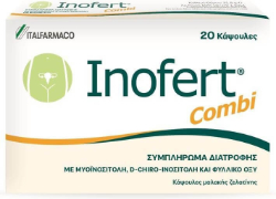 Inofert Combi Συμπλήρωμα Διατροφής Μυο-Ινοσιτόλης για το Σύνδρομο των Πολυκυστικών Ωοθηκών 20caps 48