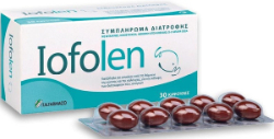 Iofolen Supplement For Pregnant & Lactating Women 30caps