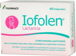 Iofolen Lactancia Συμπλήρωμα Διατροφής για το Θηλασμό 60caps 85