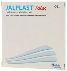 Jalplast Hyaluronic Acid Sodium Salt 10x10cm Healing Plasters Γάζες Επούλωσης Εμποτισμένες με Κρέμα 10τμχ 29