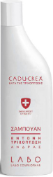 Labo Caducrex Shampoo Serious Hair Loss Man Ανδρικό Σαμπουάν για Έντονη Τριχόπτωση 150ml 177