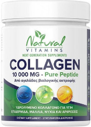 Natural Vitamins Collagen Pure Peptide 10000mg Πόσιμο Κολλαγόνο Χωρίς Γεύση 300gr 380