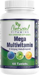 Natural Vitamins Mega Multivitamin Πολυβιταμινούχο Συμπλήρωμα με Βιταμίνες, Μέταλλα & Ιχνοστοιχεία 60tabs 99