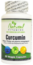 Natural Vitamins Curcumin 750mg Συμπλήρωμα Κουρκουμίνης 30vcaps 110