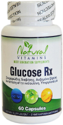Natural Vitamins Glucose Rx Συμπλήρωμα Διατροφής για το Διαβήτη 60caps 80
