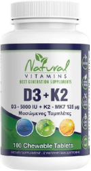 Natural Vitamins D3 + K2 Συμπλήρωμα Διατροφής Βιταμινών D3 + K2 100chew.tabs 199